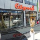 길거리야 이미지