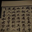 훈민정음 이미지