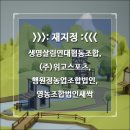 ㈜위고스포츠 이미지