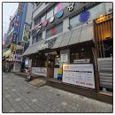 조선식탁오정족발 | 철산 맛집 조선식탁 오정족발 봄동쭈꾸미한상