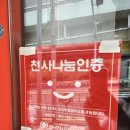 이순태보쌈식족발 이미지