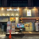 도토리편백집 이미지