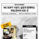 엠사운드 이미지