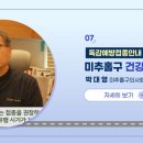 도화초등학교 앞 이미지