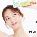 으뜸50 안경 상봉점 이미지