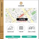 영일한의원 이미지