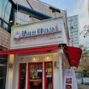 서당초등학교.삼환상가앞 이미지