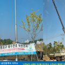 가남공인중개사사무소 이미지