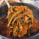 향교그릇집