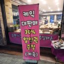 GS25 세류유천점 이미지