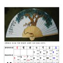 단기4343년, 서기2010년12월달 절후표,고린도전서/성탄절의 달/춘강 작 이미지