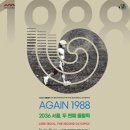 두번째