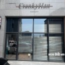 크랭키한바버샵 이미지