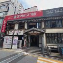 세상갈비 이미지