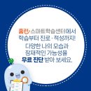 스터디홀릭영어수학학원 이미지