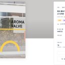 소프트팩 주식회사