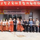 육아종합지원센터(월곡) 이미지