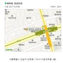 두피관리 탈모관리 잘하는곳 / 강남구청역 청담베버힐 / 두피디톡스 두피마사지로 헤어스트레스 해결 이미지