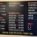 불막열삼천안두정역점