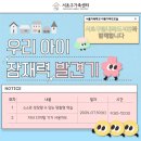 내곡도서관 이미지