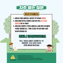 꽃대나리로 이미지