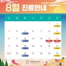 정바른