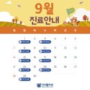 다서울치과의원 이미지