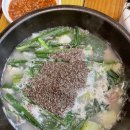 염촌염소탕 이미지