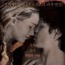 버닝 burning | 영화: 욕망의 대지(The Burning Plain)버닝 플레인 정보 출연진 줄거리, 결말,추천 이유,감상평 요약