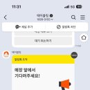 쿠우쿠우 서수원점 네이버블로그