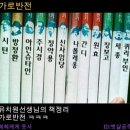 소심유치원 이미지