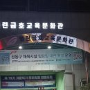 노래교실(취미오후) 이미지