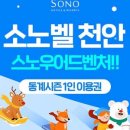 스노우 어드벤처