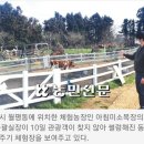 신종목장 이미지