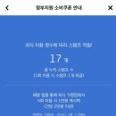 고기달인 - 남구 용소로7번길 81 | 고기달인