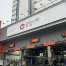 내도정비소 | 부산 공임나라 하단점 완전 비추 후기 2년마다 냉각수 갈아줘야함..내 차는..