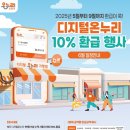 온누리2 이미지