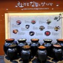 곰소젓갈 이미지