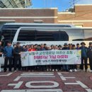 남동경로당 이미지