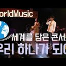 2021년 찾아가는 문화활동 비대면 공연 이미지