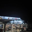 대구 수성구 광천한우 솔직 후기 – 한우 맛집 추천!