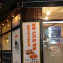 88켄터키치킨(시흥1번가점) 이미지