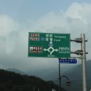 백암고려온천호텔 이미지