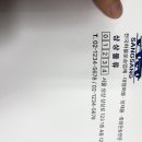 기성인쇄소 | 일산 인쇄소 대봉투 제작｜기성 서류봉투 로고 인쇄 후기