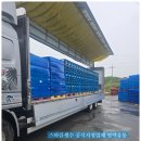 (주) 송탄유통