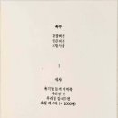 구름집
