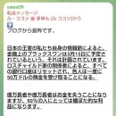 게사라의 일시 급부금, 멀지 않다? 일본 시각으로 3월 16일 오늘부터 다음 주에 블랙 스완이 시작됩니다! 이미지