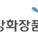 소망화장품판매법인