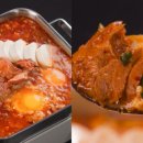 마녀참치 이미지