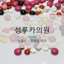 성루카의원 네이버블로그